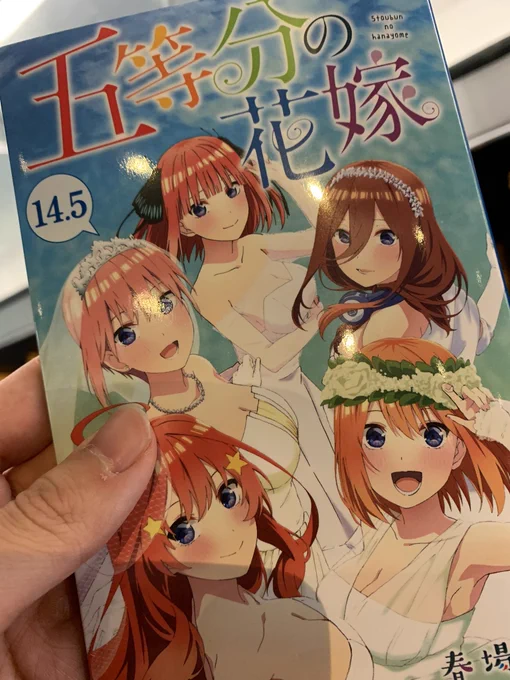 二乃が可愛かったです。 