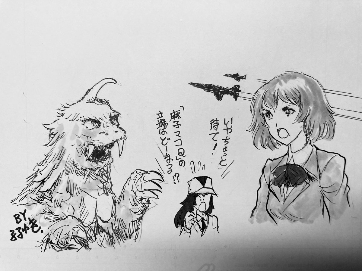 それにしてもあの映画の冒頭でこの巨大不明生物があっさり駆○されるとは思わなかったので、昨年描いた絵は間違いじゃなかったと勝手に頷いています。 