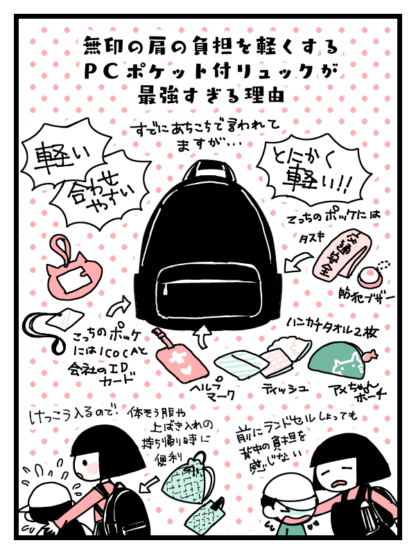 支援児オカンだってオシャレしたい

#コミックエッセイ
#漫画が読めるハッシュタグ 