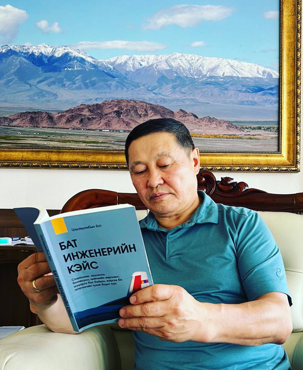 altankhuyag_mn's tweet photo. Бодит түүхийг үнэн зөвөөр бичих нь байтугай ярьдаг хүн ховор болсон цаг. “Бат инженерийн кэйс” амархан уншигдлаа. Үгэнд ордоггүй, өөрийнхөөрөө байдгаараа бид 2 ижилдүү юм байна. Талбай дээр байна лээ шүү, авч уншаарай! https://t.co/ya0vsegshA
