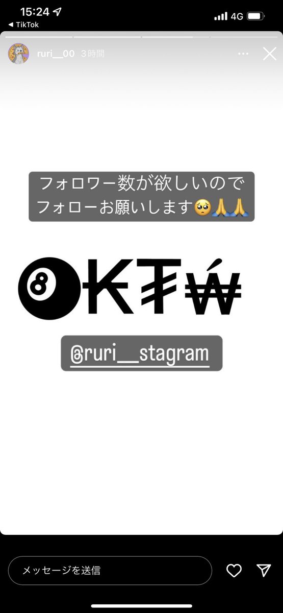 3Bauza's tweet photo. インスタしてる人
このアカウントフォローお願いします！ https://t.co/LlLjvzCIsb
