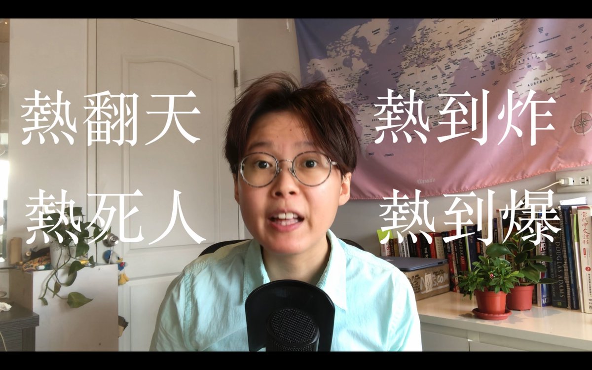 LeslieW67115692's tweet photo. Mandarin Slang Expressions: 
🧨🧨🧨⚔️
Are you aware of the following expressions?

They all mean EXTREMELY, check out the video for more details: https://t.co/zliL59FblO

#TaiwaneseMandarin #BeginnerMandarin #LearnChinese https://t.co/z7PZYIrqdm