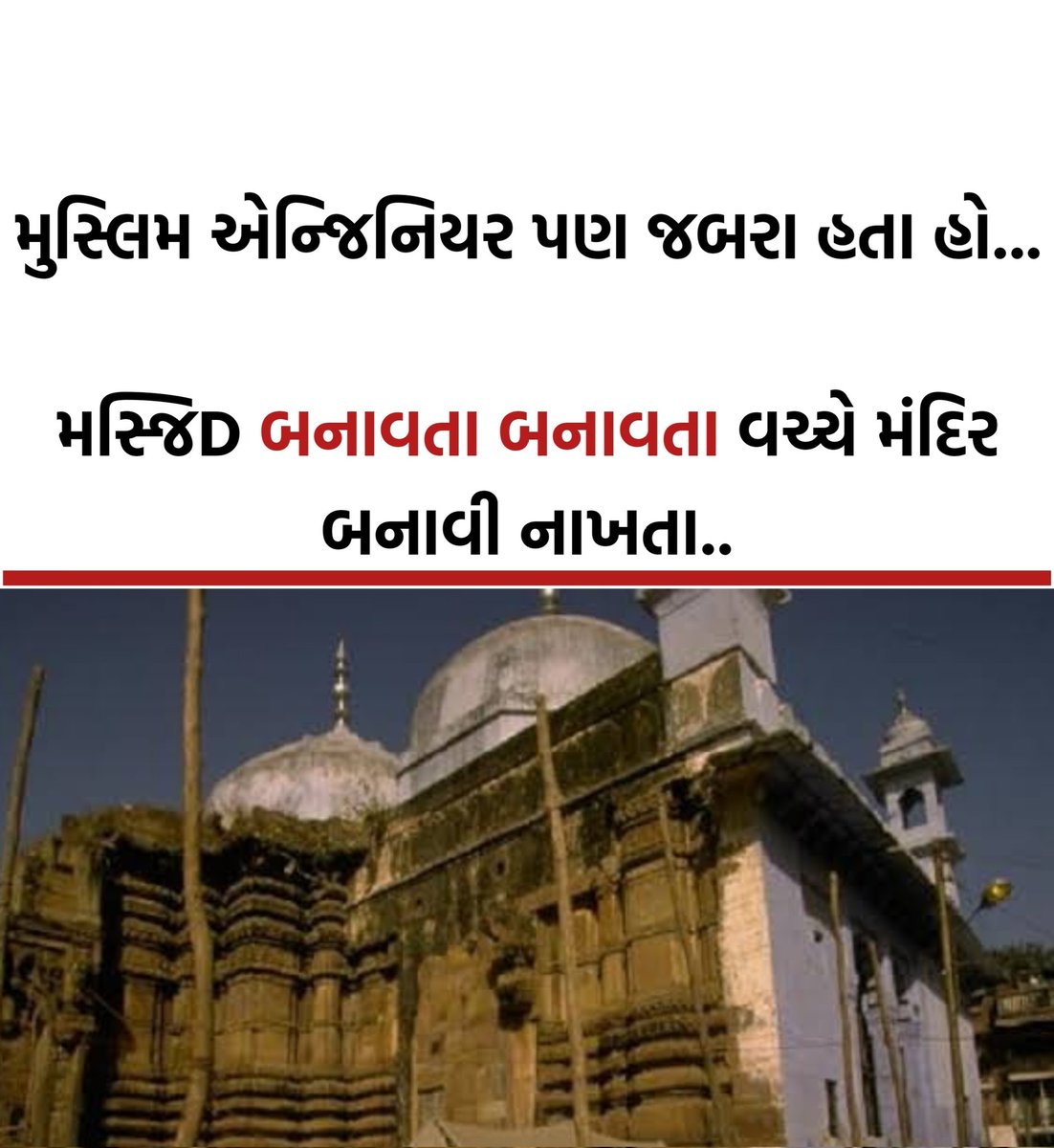 ALIVE_LEGEND_38's tweet photo. 😅😅
 સત્ય ને કોઈ છુપાવી શકતુ નથી,
તે બહાર આવી જ જાય... https://t.co/PR1ftiX3tI
