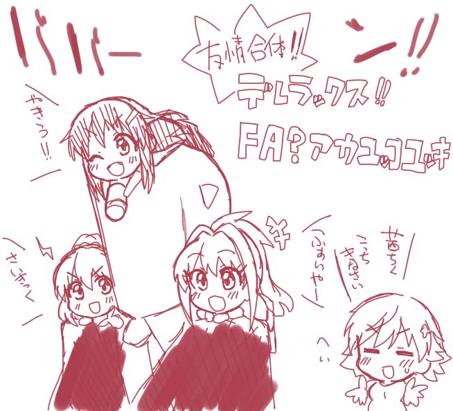 両肩がもたんときがきているのだ!!なぜそれがわからん!! 