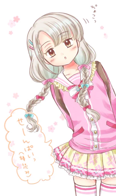 久川凪 