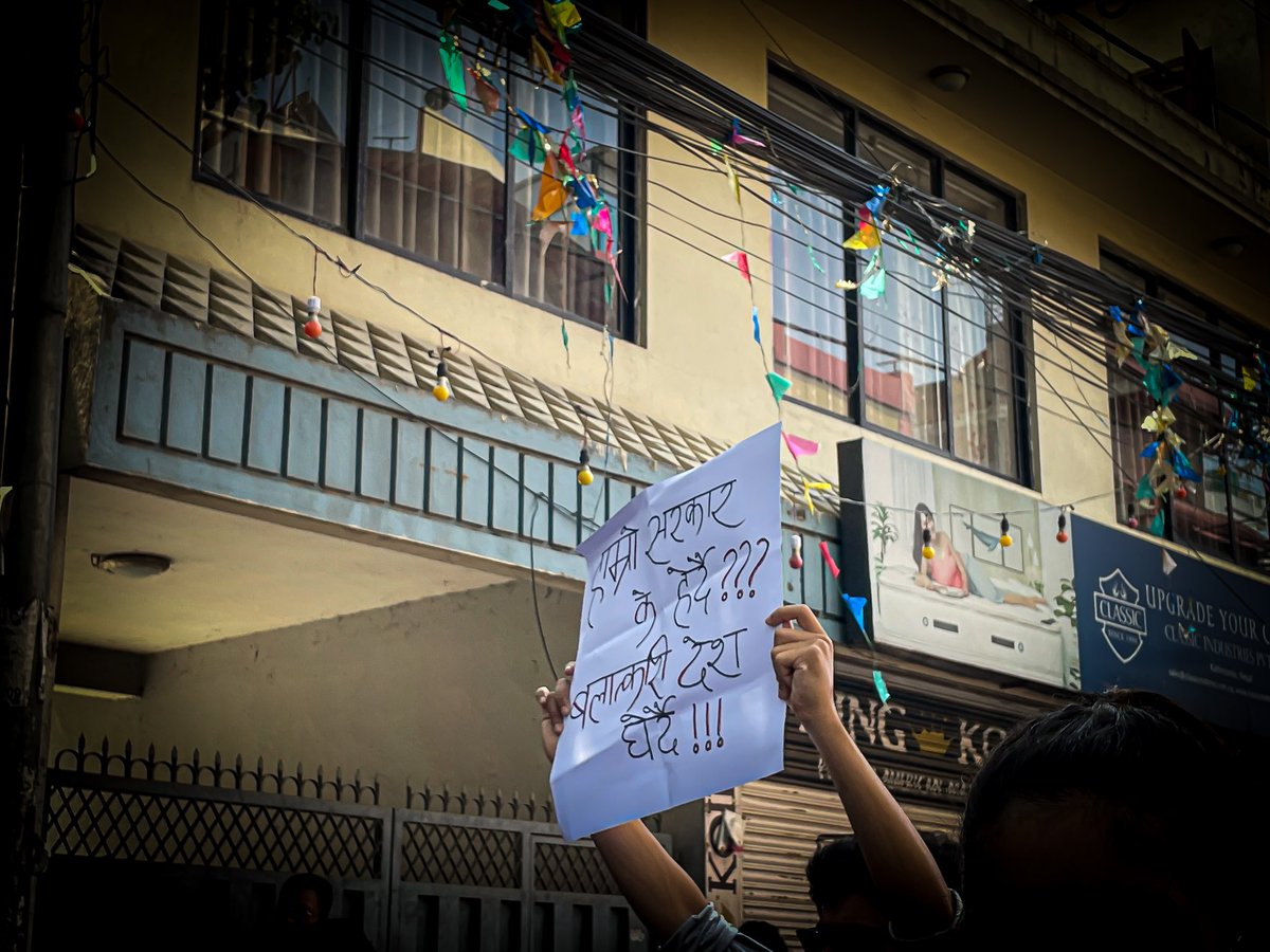 Let’s speak up, and hold the perpetrators and law accountable.

Tomorrow, different place but same objective.

Join us at Maitighar at 10 A.M.

#MeToo
#RapeNeedsJustice
#WeWantJustice