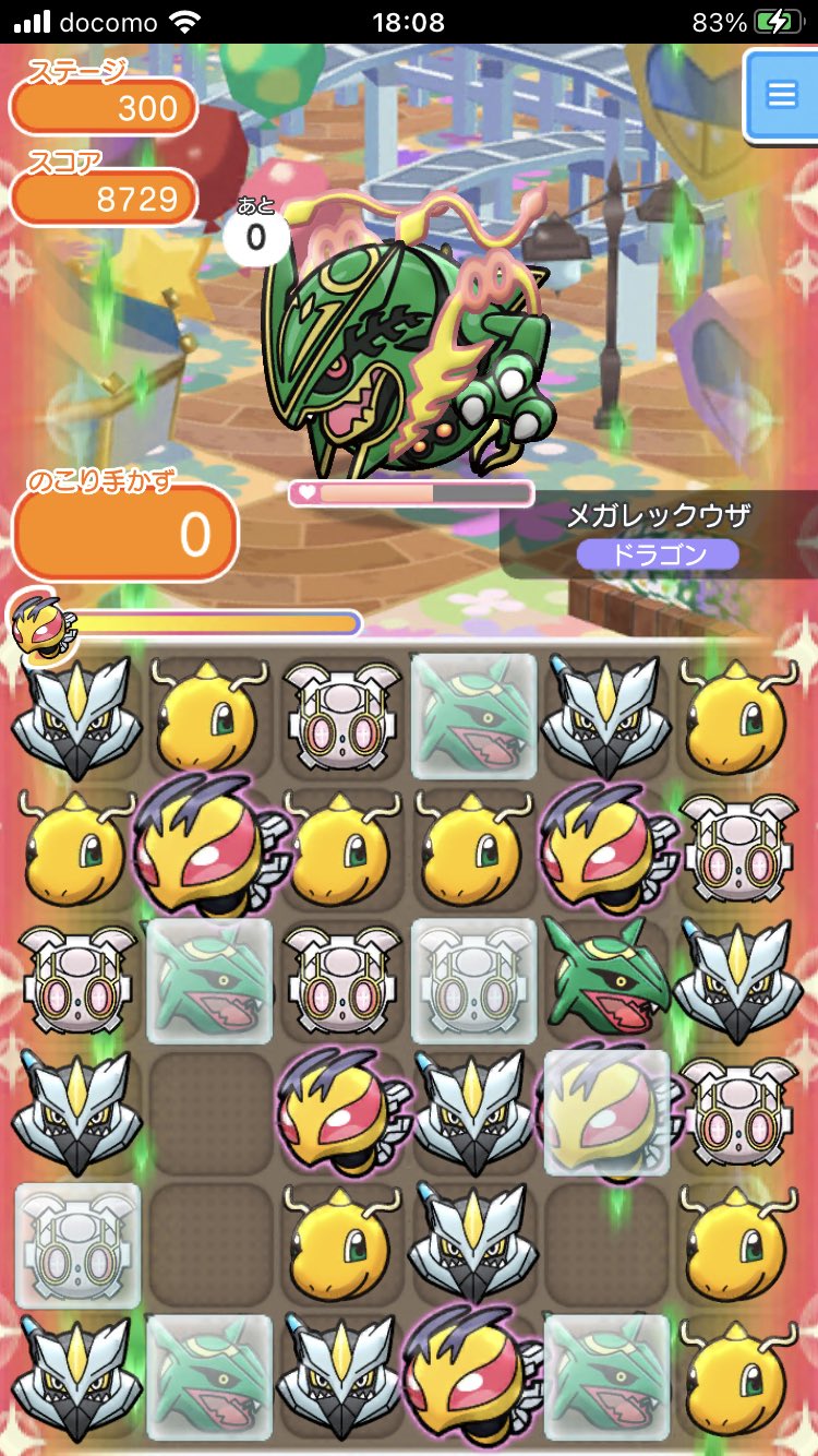 世界が変わったクジラの木の下で Rwjsprd8ifbhwmw Twitter