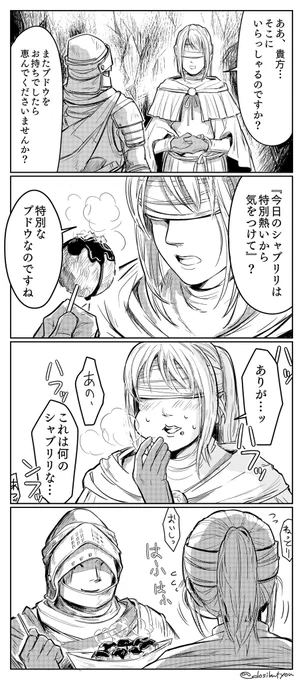 熱々シャブリリ。 