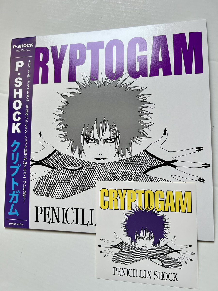 #吉祥寺レコード 通販
PENICILLIN SHOCK
デビューLP『CRYPTOGAM』
吉祥寺レコードにて発売中❣️
https://t.co/WUv1DrpU5v 