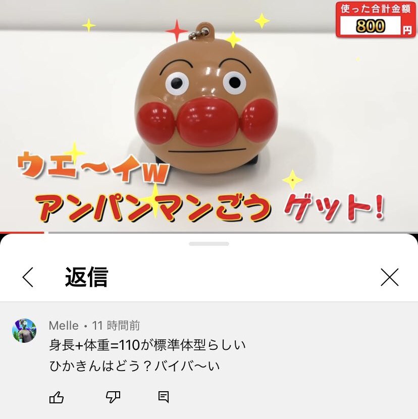 子どものコメントbot (@childscomment) on Twitter photo 