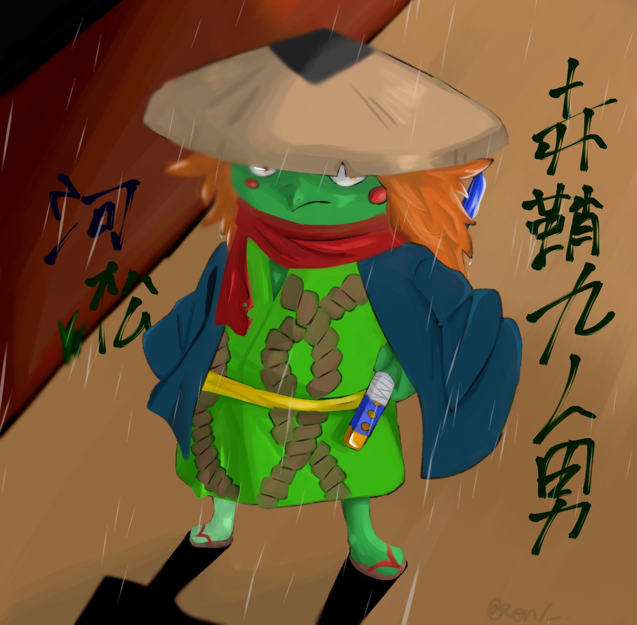 500円引きクーポン】 キュロスの横におった河松 キャラクターグッズ