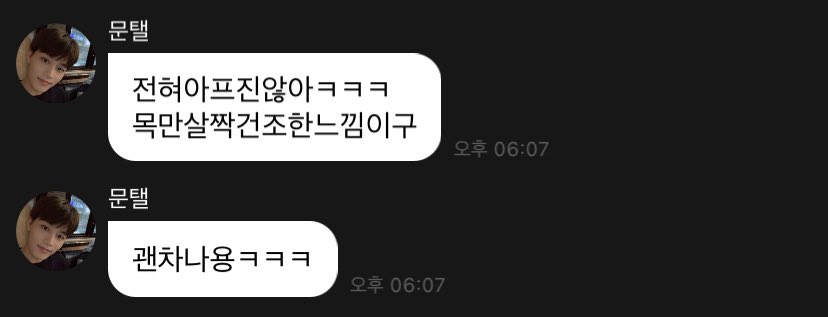 soul___fit's tweet photo. 나 또 눈물 흘리네 .., https://t.co/DBY5RhI15E