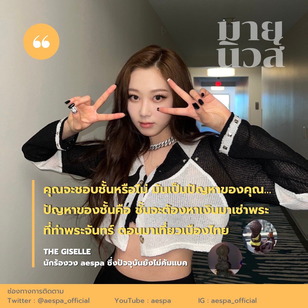 dynamitejoyy's tweet photo. ท่าพระจันทร์แตกแน่ https://t.co/sqDnNRcYmc