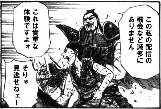 VF王騎将軍 (@VF_OHKI) / Posts / X