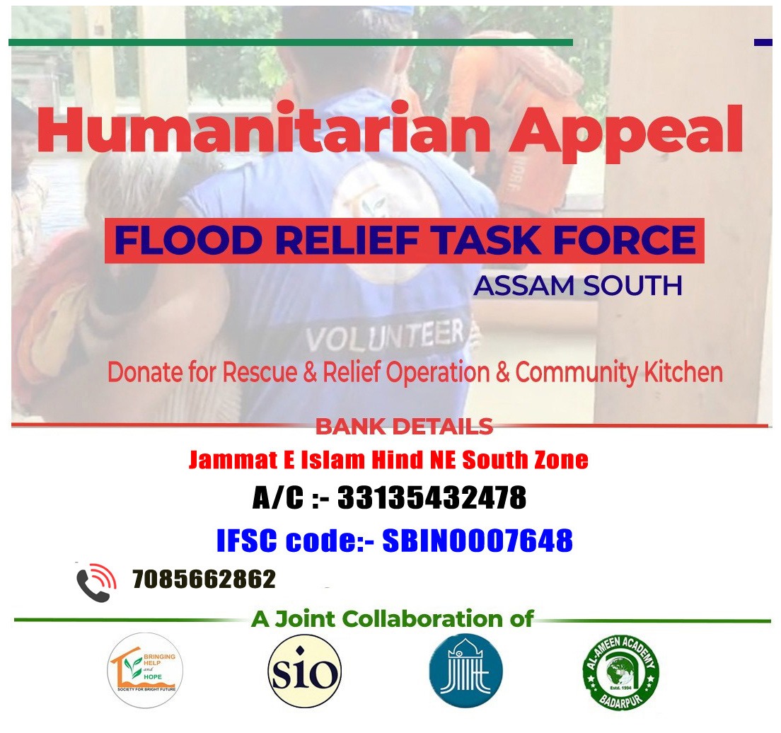 writesalman's tweet photo. Our team of Flood Relief Task Force (SBF, SIO, JIH &amp; ACT) is working on #AssamFloods Relief works since last few days. Situation is very miserable. Around 27 districts &amp; 6 lacs+ people are in need of our assistance.
Plz contribute &amp; amplify this request.
Bank details in last pic https://t.co/UyzkixmYqx