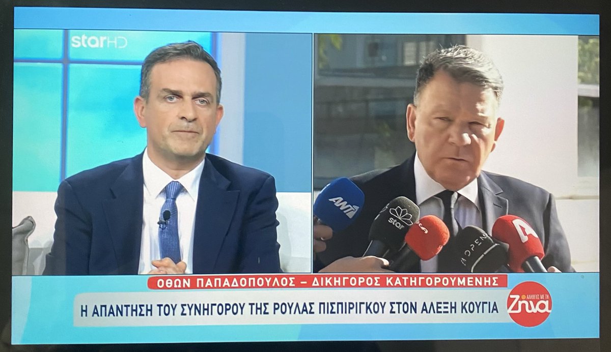 Tin_vlr's tweet photo. Έρχεται το νέο μπιφ 😂😂😂#πατρα #staralithies https://t.co/0Lxyxoidnw