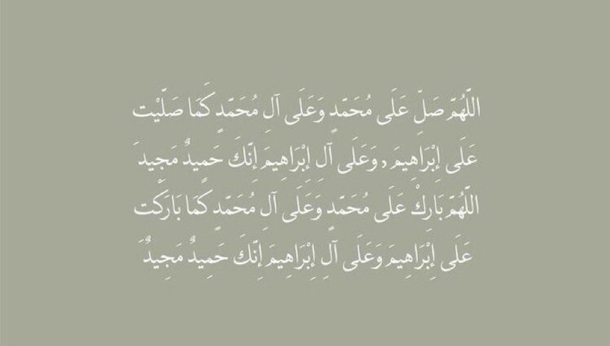 جمعة مباركة للجميع❤️ #يوم_الجمعه