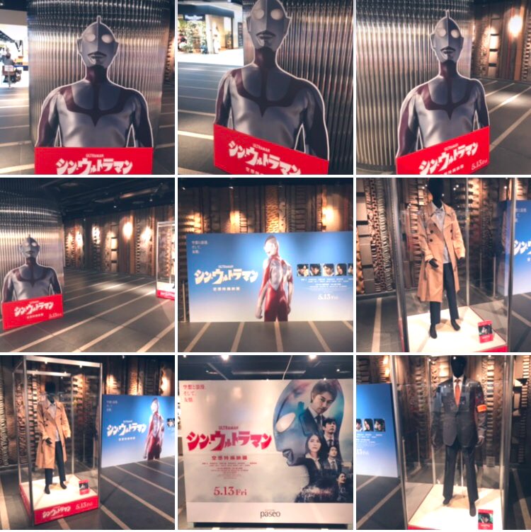 bestband2016's tweet photo. 札幌のJR TOWER PASEO地下で映画宣伝用に展示されていた「シン・ウルトラマン」ようやく今日東京で観に行きます^_^#シンウルトラマン #映画 #札幌 #paseo #JRTOWER https://t.co/T1B5MVFVbW
