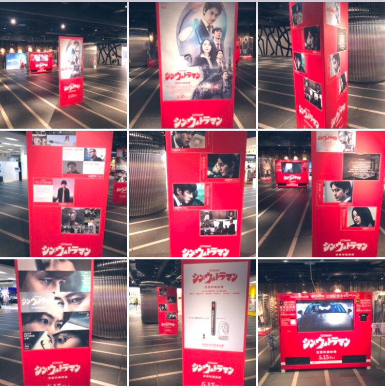 bestband2016's tweet photo. 札幌のJR TOWER PASEO地下で映画宣伝用に展示されていた「シン・ウルトラマン」ようやく今日東京で観に行きます^_^#シンウルトラマン #映画 #札幌 #paseo #JRTOWER https://t.co/T1B5MVFVbW