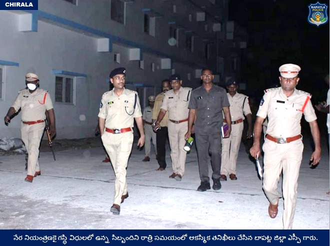 BapatlaPolice's tweet photo. ప్రజల భద్రతకు మరింత భరోసా... నేర నియంత్రణకై గస్థి విధులలో ఉన్న సిబ్బందిని రాత్రి సమయంలో ఆకస్మిక తనిఖీలు చేసిన బాపట్ల జిల్లా ఎస్పీ గారు.
#NightPatrol #SurpriseChecks #CrimePrevention #VakulJindal #IPS #BapatlaPolice
@APPOLICE100 @dgpapofficial https://t.co/udhvIM1uTd