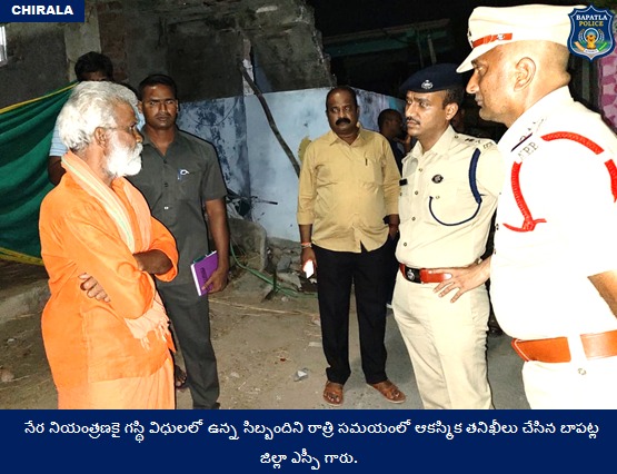 BapatlaPolice's tweet photo. ప్రజల భద్రతకు మరింత భరోసా... నేర నియంత్రణకై గస్థి విధులలో ఉన్న సిబ్బందిని రాత్రి సమయంలో ఆకస్మిక తనిఖీలు చేసిన బాపట్ల జిల్లా ఎస్పీ గారు.
#NightPatrol #SurpriseChecks #CrimePrevention #VakulJindal #IPS #BapatlaPolice
@APPOLICE100 @dgpapofficial https://t.co/udhvIM1uTd