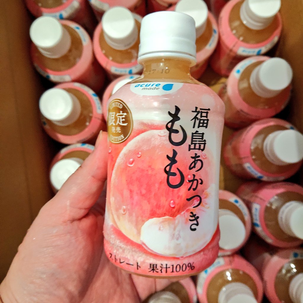 tsuchi_miffy's tweet photo. 福島あかつきももが届いた。
世の中で一番好きな桃のジュース。 https://t.co/I30VSZWZl7