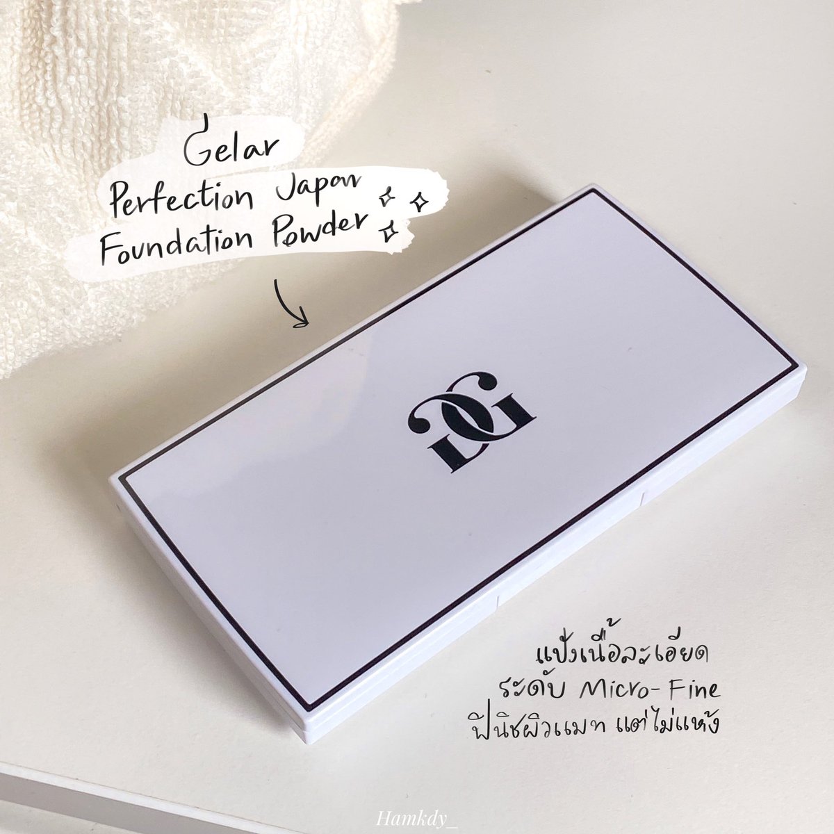 Hamkdy_'s tweet photo. แป้งแบรนด์ไทย #Gelar ที่ qualityญี่ปุ่น 🥯✨⭐️ ดีมากเลยอะ เนื้อแป้งอย่างละเอียด นุ่ม สมูทแนบไปกับผิวมาก แล้วงงว่าทำไมทำแป้งออกมาได้ชุ่มชื้นขนาดนี้ ฟินิชผิวดูแมท แต่ไม่แห้ง เบลอผิวดี ไม่เป็นก้อนๆกองๆ สบายผิวมากกกก 10/10ค่ะ #ของดีบอกต่อ #แป้งเกลล่า https://t.co/0nezXGQ03t