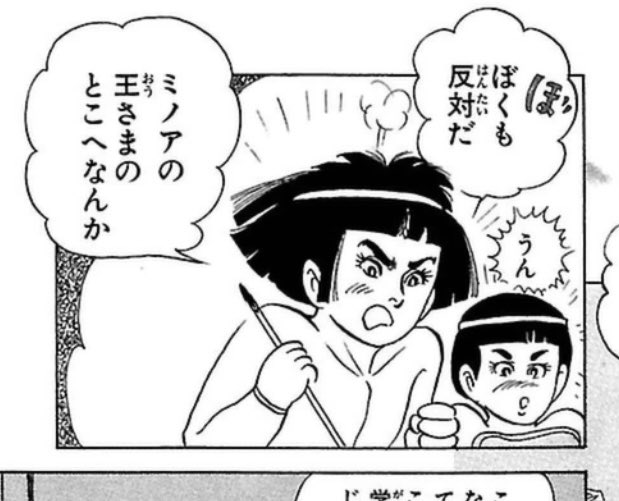 6巻の書記の卵少年ズと31巻のゲバルの貴族の息子に教えてもらうボーイは同じ少年ズなのかな‥?
そうだとするとなんか‥あんなに可愛かった君はどこへ‥って感じだな 
