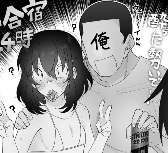 堂本クンなら俺の隣で寝てるよ😃✌️ 