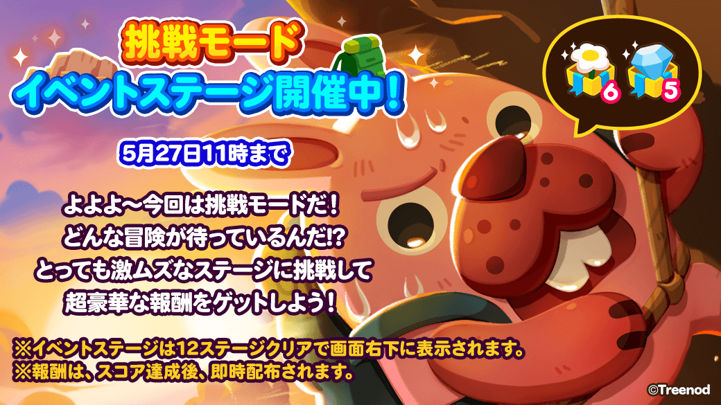 Line ポコポコ公式アカウント お詫びと訂正 本日12時に配信いたしましたメッセージの配信画像の表記に一部誤りがございました 正しくは下記の画像です お詫びして訂正いたします 引き続きどうぞお楽しみください T Co Zxigcwvoxi Twitter Line ポコポコ公式アカウント お詫びと訂正 本日12時に配信いたしましたメッセージの配信画像の表記に一部誤りがございました 正しくは下記の画像です お詫びして訂正いたします 引き続きどうぞお楽しみください T Co Zxigcwvoxi Twitter