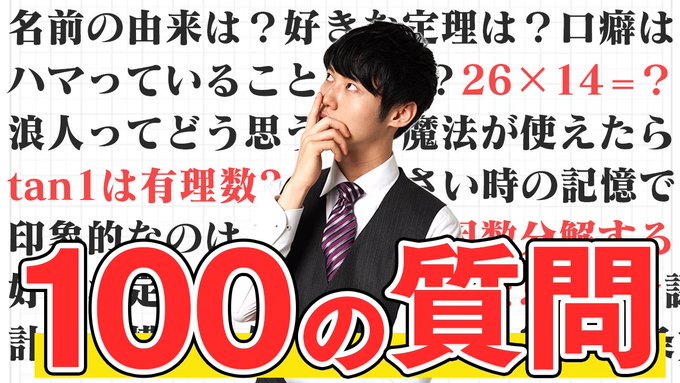 河野玄斗さん の人気ツイート 9 Whotwi グラフィカルtwitter分析