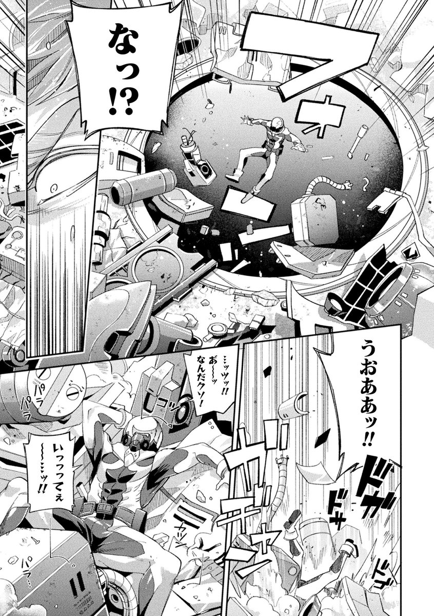 収録作品その①「brainHacker スライム×脳姦×強制絶頂」
冒頭サンプル(2/4) 
