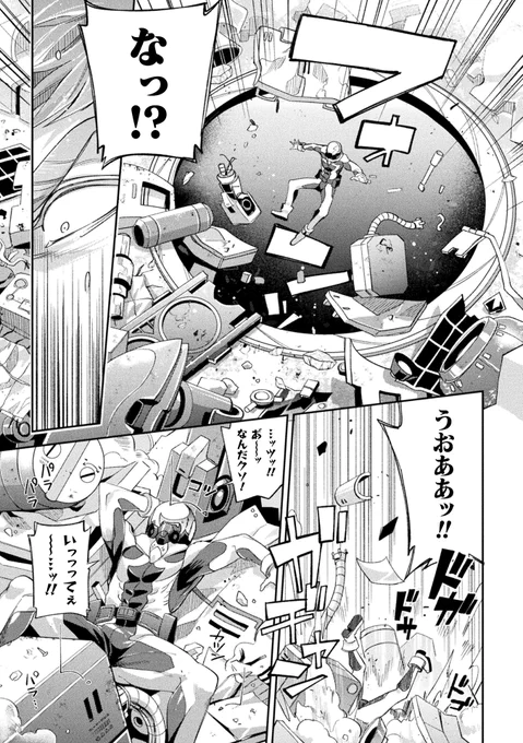 収録作品その①「brainHacker スライム×脳姦×強制絶頂」
冒頭サンプル(2/4) 