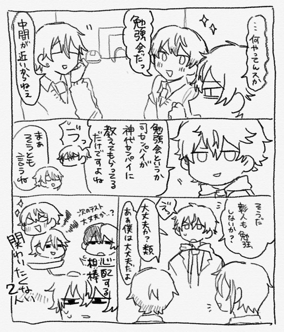 Nina6 S Recent Tweets 11 Whotwi Graphical Twitter Analysis