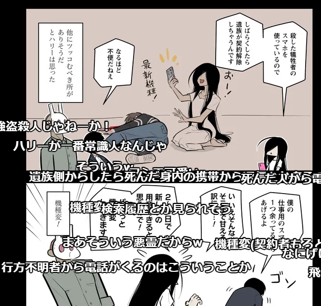 あとコミックライド無料大増量キャンペーンやってるみたいっす!
KILLER'S HOLIDAYも無料で10話まで読めます!この機にコメントと一緒に読んでみてね!
#キラーズホリデイ
#キラホリ
https://t.co/Gv1X0X8IG0 