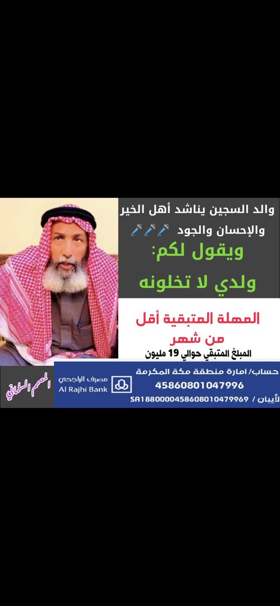 rtw13671's tweet photo. #نبي_خالد https://t.co/iKtIS1fk3Q