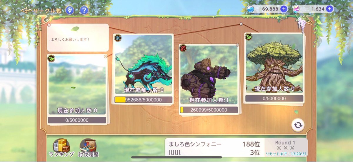 本当に惜しいね。
#ユグレゾ 
#ユグドラ・レゾナンス