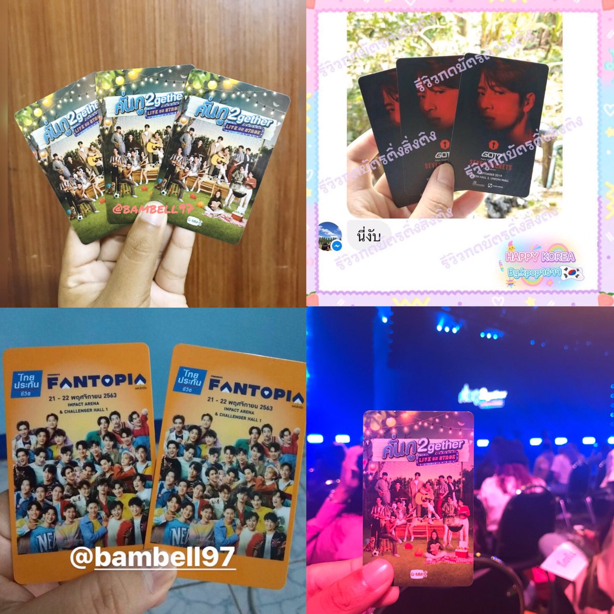 Bambell97's tweet photo. รักกดบัตรหน้าเคาน์เตอร์ 
มีประสบการณ์กดบัตรคอน #BLACKPINK  #GOT7 
#BTS   

🤍รับคิวทางDM 
🐯กดเคาท์เตอร์ 
#รีวิวให้เบล 
แลกบัตรปชชได้ 
#กดไม่ได้คืนเงินครบจำนวนทั้งค่าบัตรและค่าจ้าง https://t.co/7MiR0LCN1I