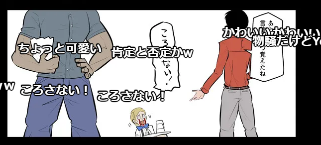 あとコミックライド無料大増量キャンペーンやってるみたいっす!
KILLER'S HOLIDAYも無料で10話まで読めます!この機にコメントと一緒に読んでみてね!
#キラーズホリデイ
#キラホリ
https://t.co/Gv1X0X8IG0 