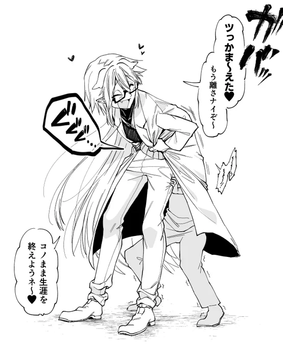 ラドの白衣締めにロマンを感じてる。

#鏡面の魔界 
