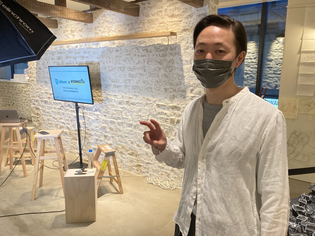 このあと 19 時から GINZA SIX のスタジオにて「見えぬ相場で何を読む？ イーサリアム分析も糸口に」をテーマにマーケット・アナリスト長谷川が解説します🎙️  オンライン、オフライン両方からご参加頂けますので、暗号資産相場のご関心ある方は以下よりご参加ください ...