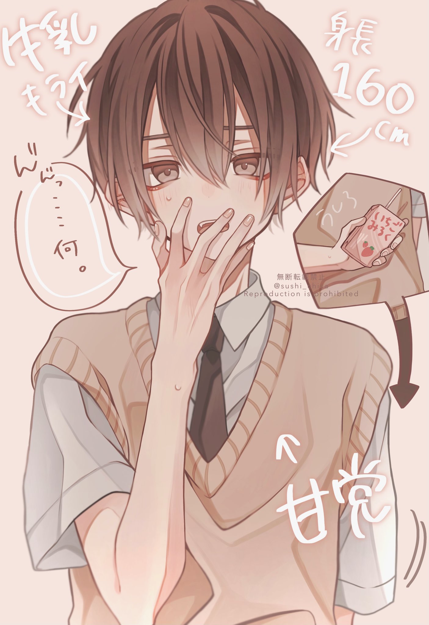 ちさ❦様♡専用確認ページです♡ ちさ🍣 on X: 