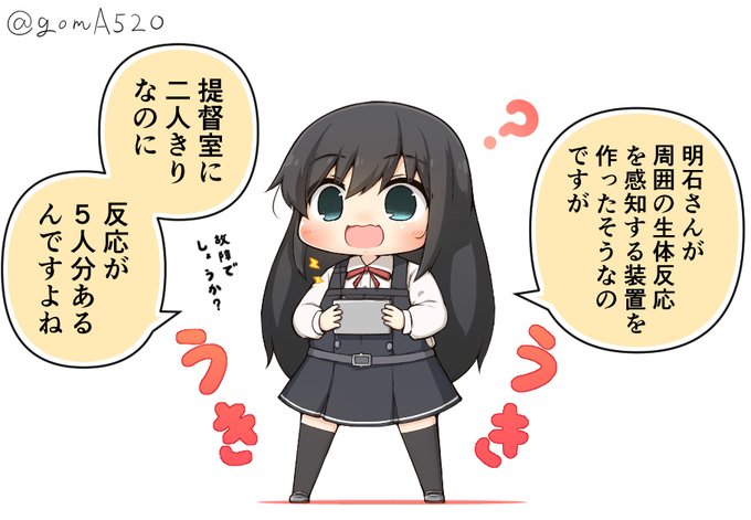 おそらく故障では無い 