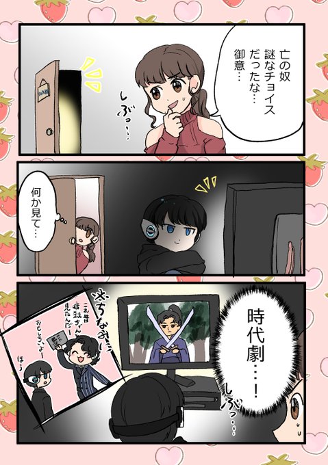 この人はときどきこういうことを言うようになった #迅さんお誕生