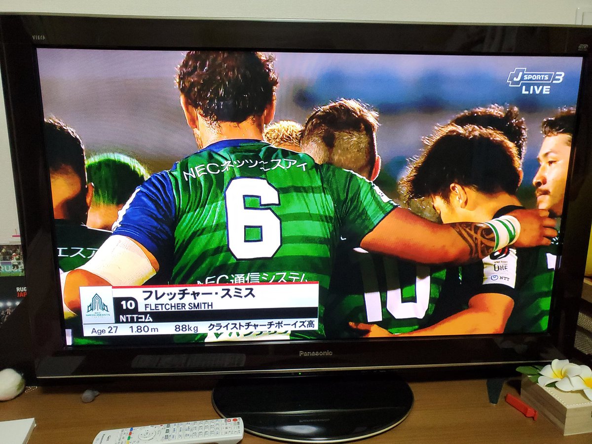 OvpLove's tweet photo. 頑張れグリーンロケッツ🚀💪🔥
お家観戦だけど応援してるよーっ‼️

#緑ってこ
#greenrockets
#千葉共闘
#shiningarcs
#青ってこ
#入れ替え戦
#リーグワン https://t.co/EqgmYMBC1C