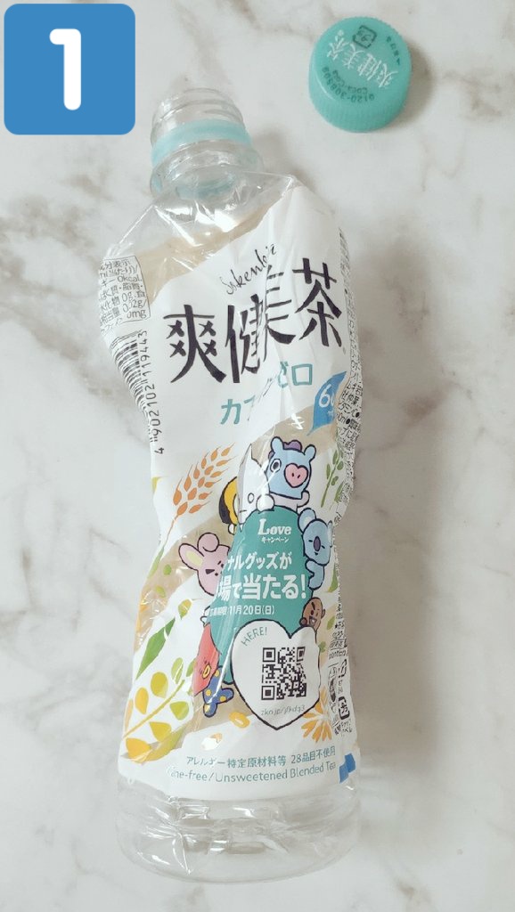 Zarusoba 𐊗𐋏𐊤 𐊠𐊖𐊗𐊯𐊫𐊪𐊠𐋍𐊗 Bt21爽健美茶で超簡単リメイク 材料はたったの2つ 並べて眺めて癒やされる 材料 作り方はスレッドへ Bt21爽健美茶 爽健美茶loveキャンペーン 爽健美茶loveボトル リメイク