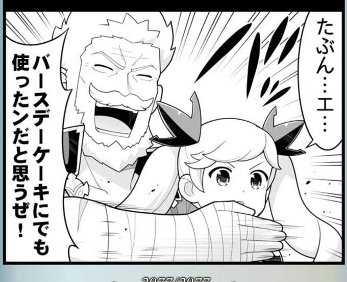 完全にツッコミが逆転しとる 