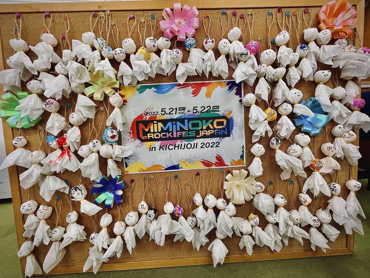 miminoko69's tweet photo. 【運営便り②🎵】

 #ミミノコ ２日間の快晴を願って、
てるてる坊主を出演者数にちなんで98体作りました‼️
スタッフ総出で願かけ🙏🙏🙏

晴れて欲しいー‼️☀️

#ミミノコ https://t.co/WlXa2SJ51v