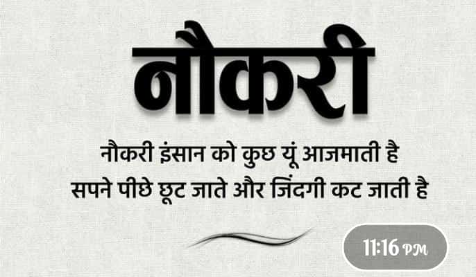 Rajput Amit tweet media