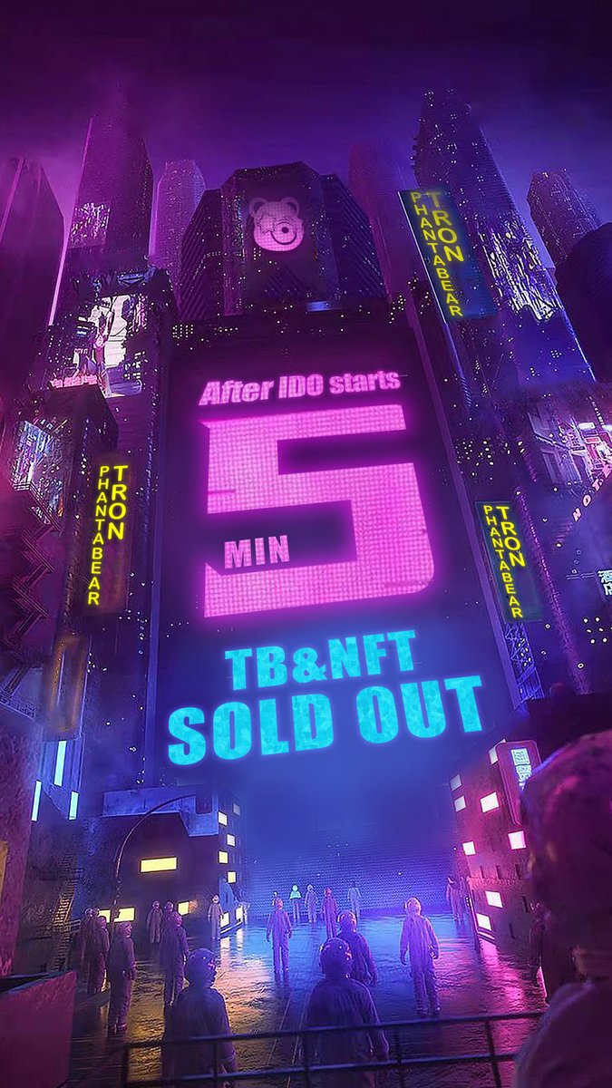 TronPhantaBear's tweet image. （1/3)Very proud to announce to everyone🕺:

After IDO started, TB &amp;amp; NFT were sold out within 5 minutes.🚀

This allows us to see the enthusiasm of the market, thank you again for your support of Tron PhantaBear.😆😆😆
